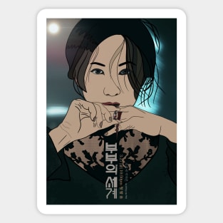 The World of the Married - K drama pop art poster Sticker